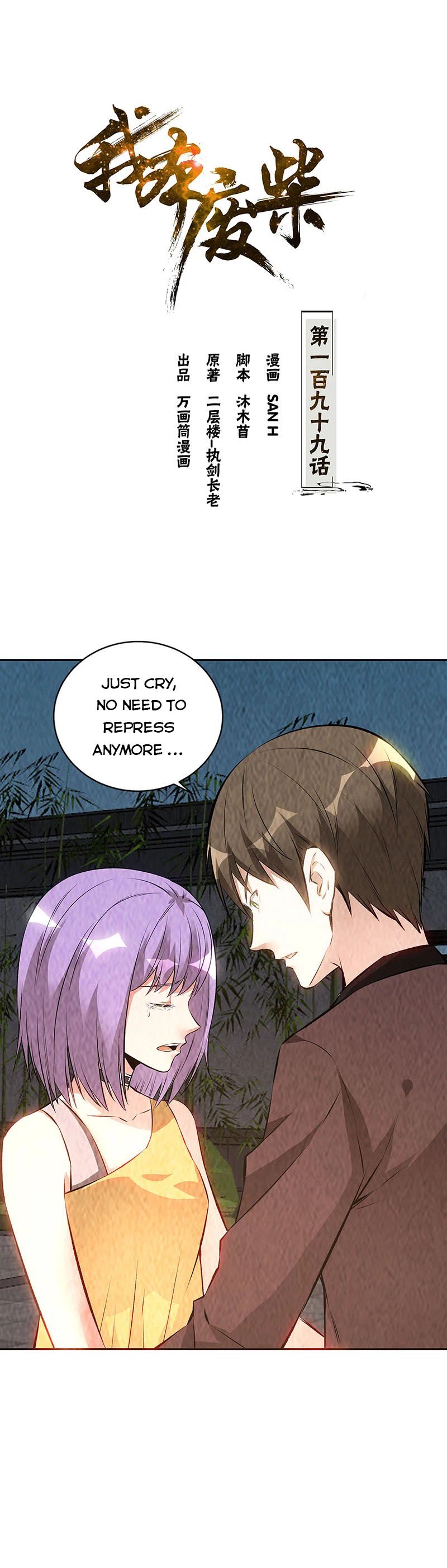 Page 1 of Chapter 199
