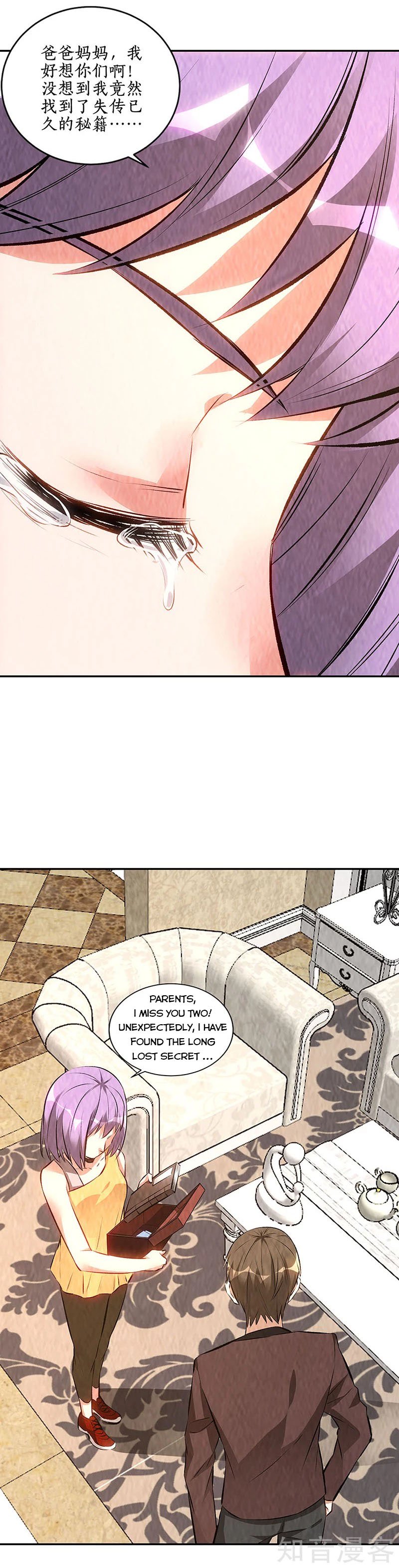Page 14 of Chapter 201