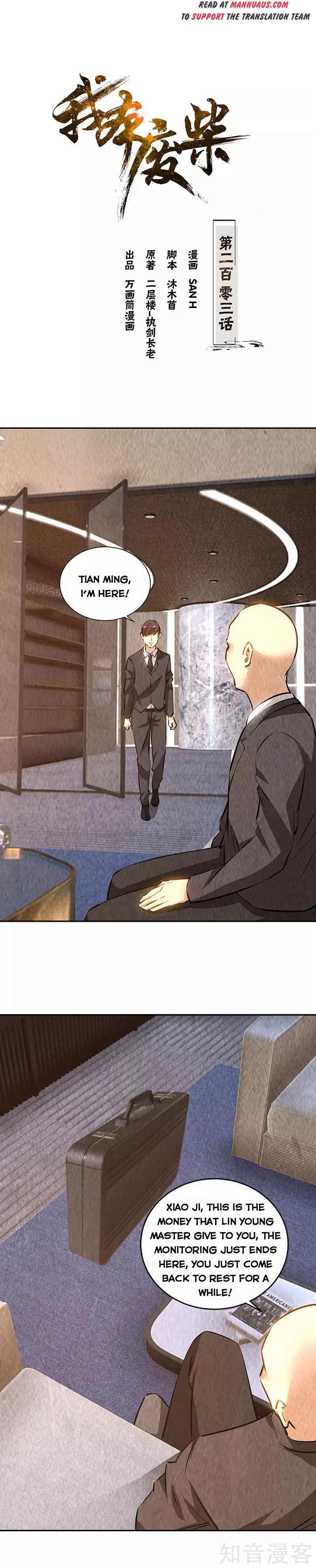 Page 1 of Chapter 203