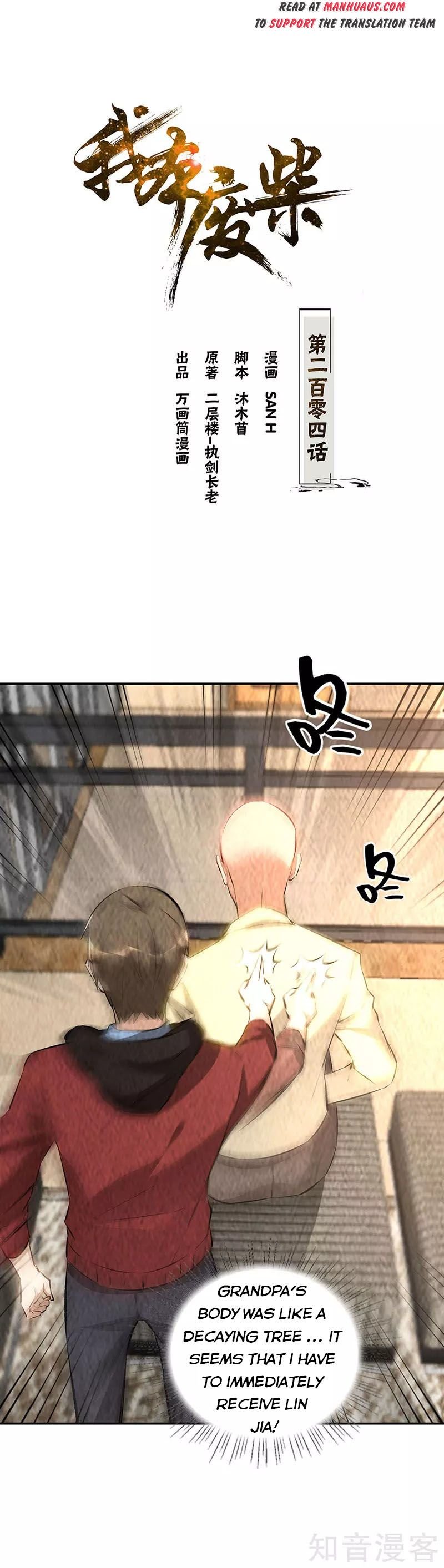 Page 1 of Chapter 204