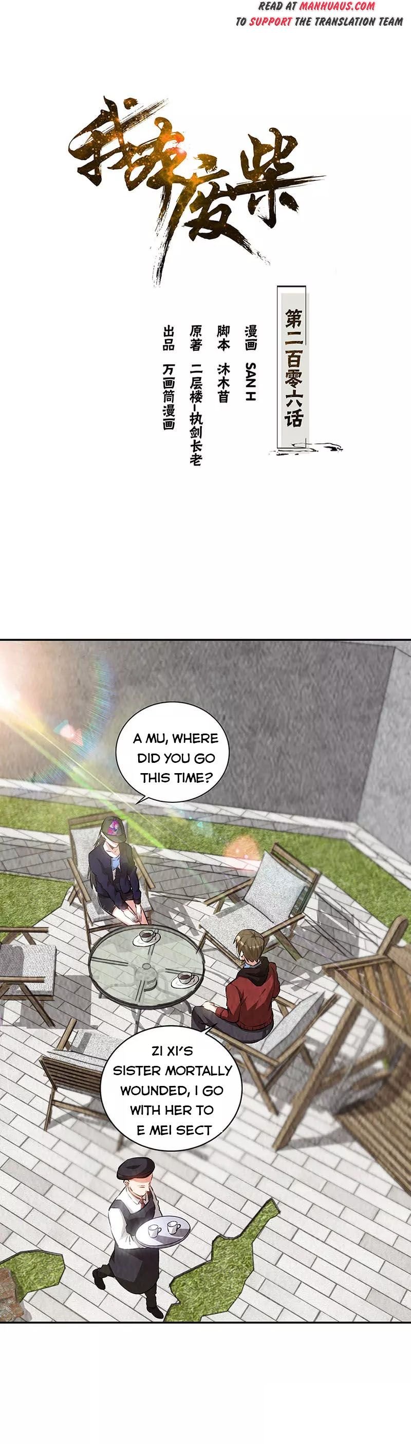 Page 1 of Chapter 206