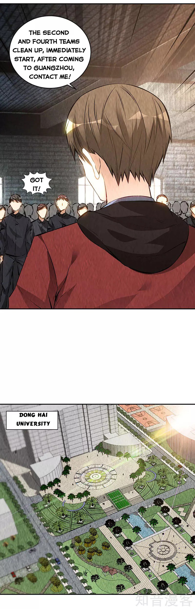 Page 14 of Chapter 208