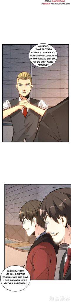 Page 5 of Chapter 211