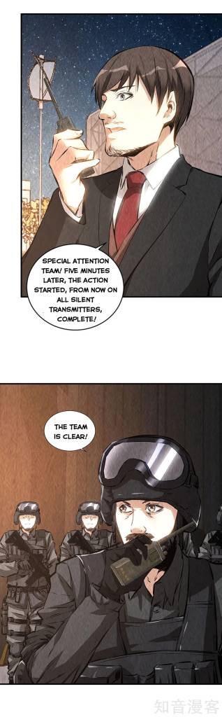 Page 7 of Chapter 211