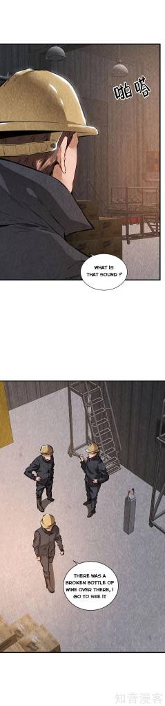 Page 11 of Chapter 211