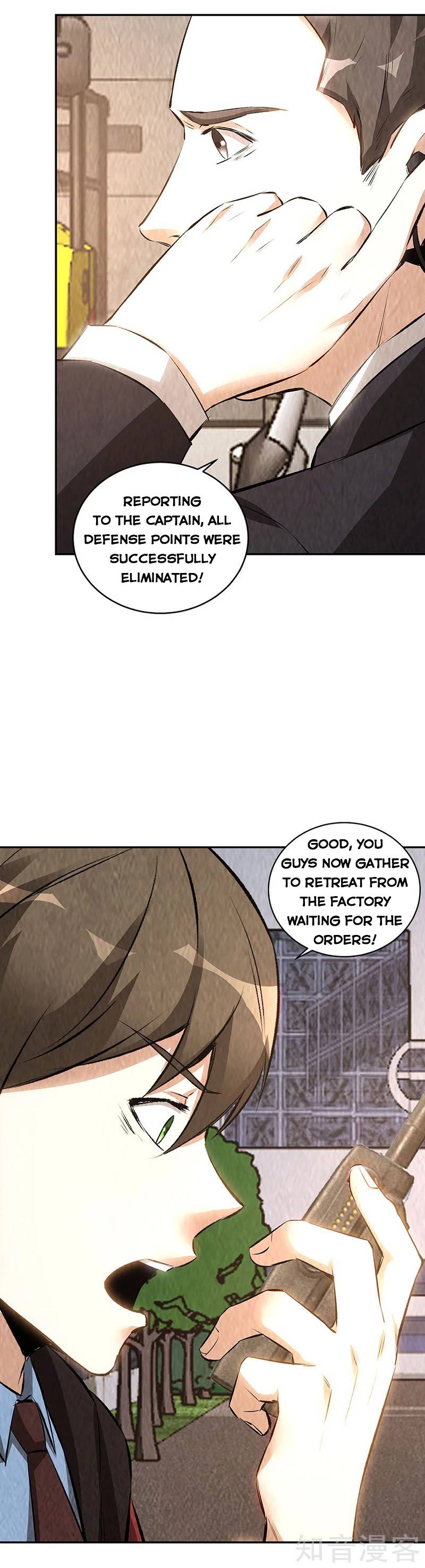 Page 4 of Chapter 212