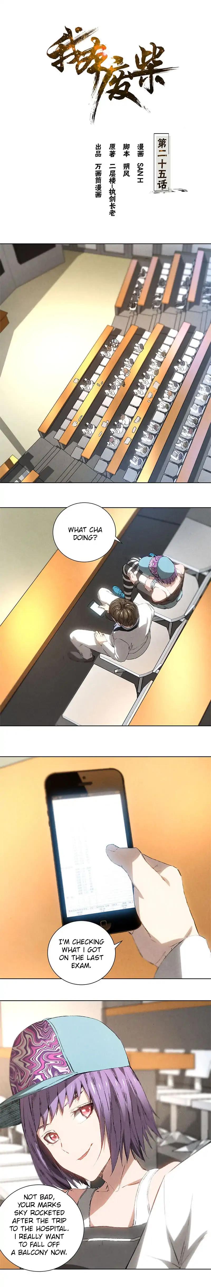 Page 2 of Chapter 25