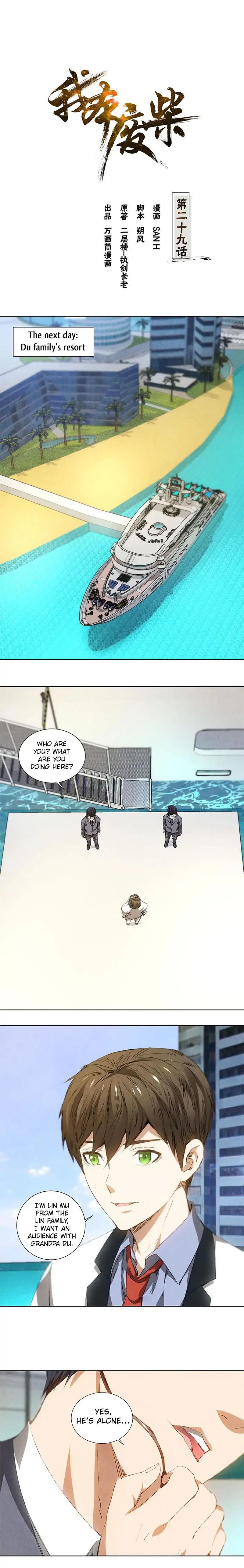 Page 2 of Chapter 29
