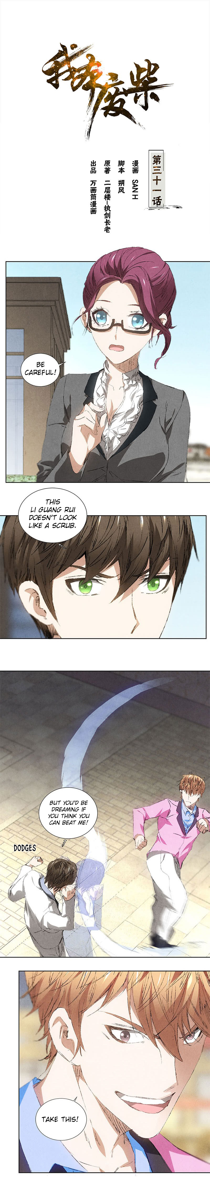 Page 2 of Chapter 31