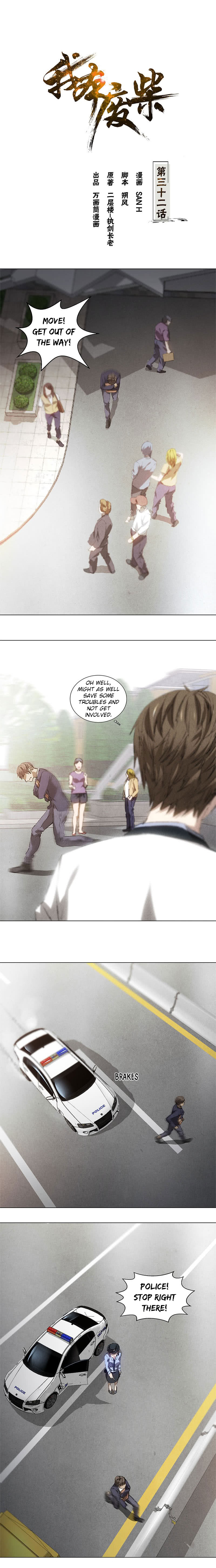 Page 2 of Chapter 32