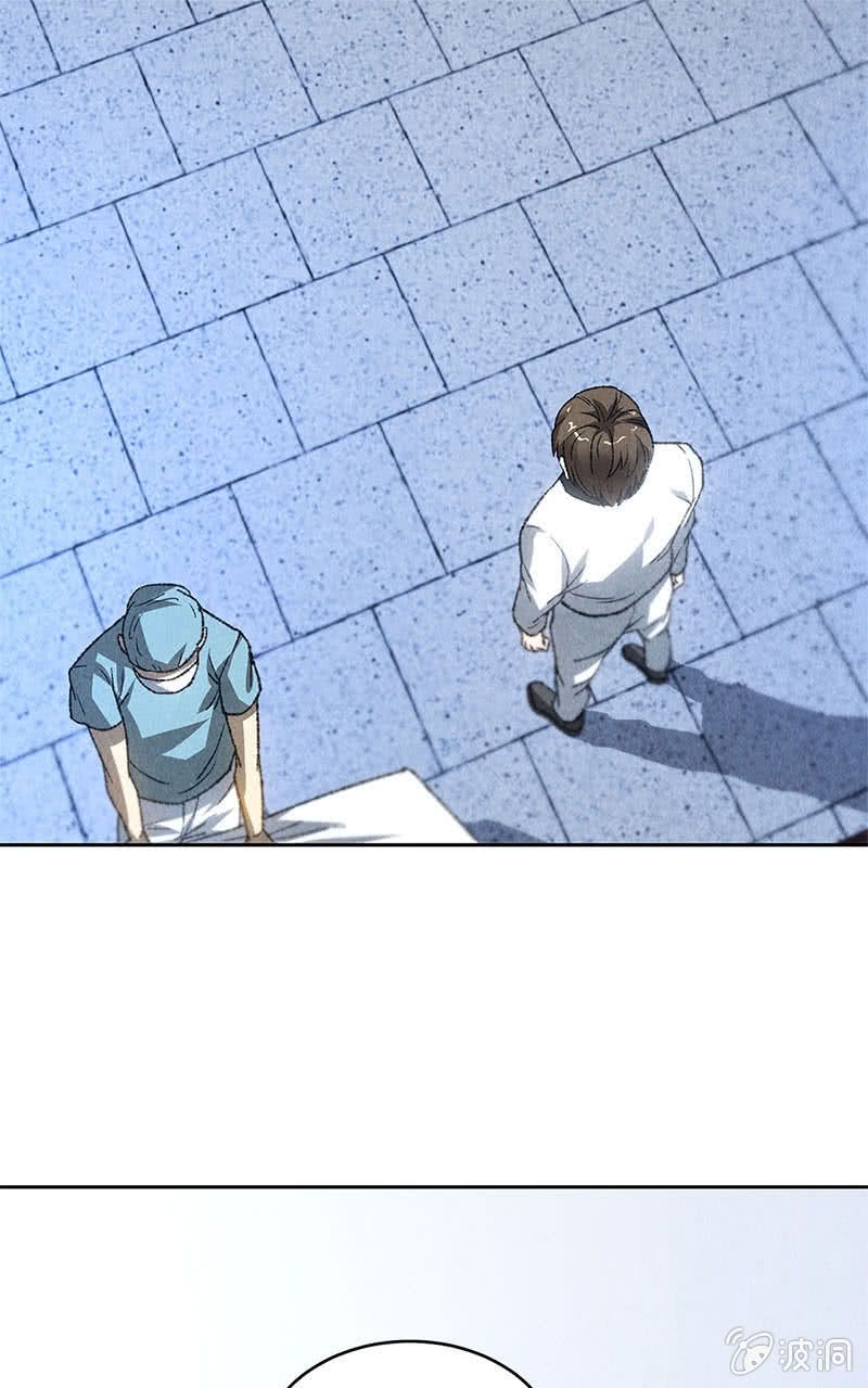 Page 13 of Chapter 44