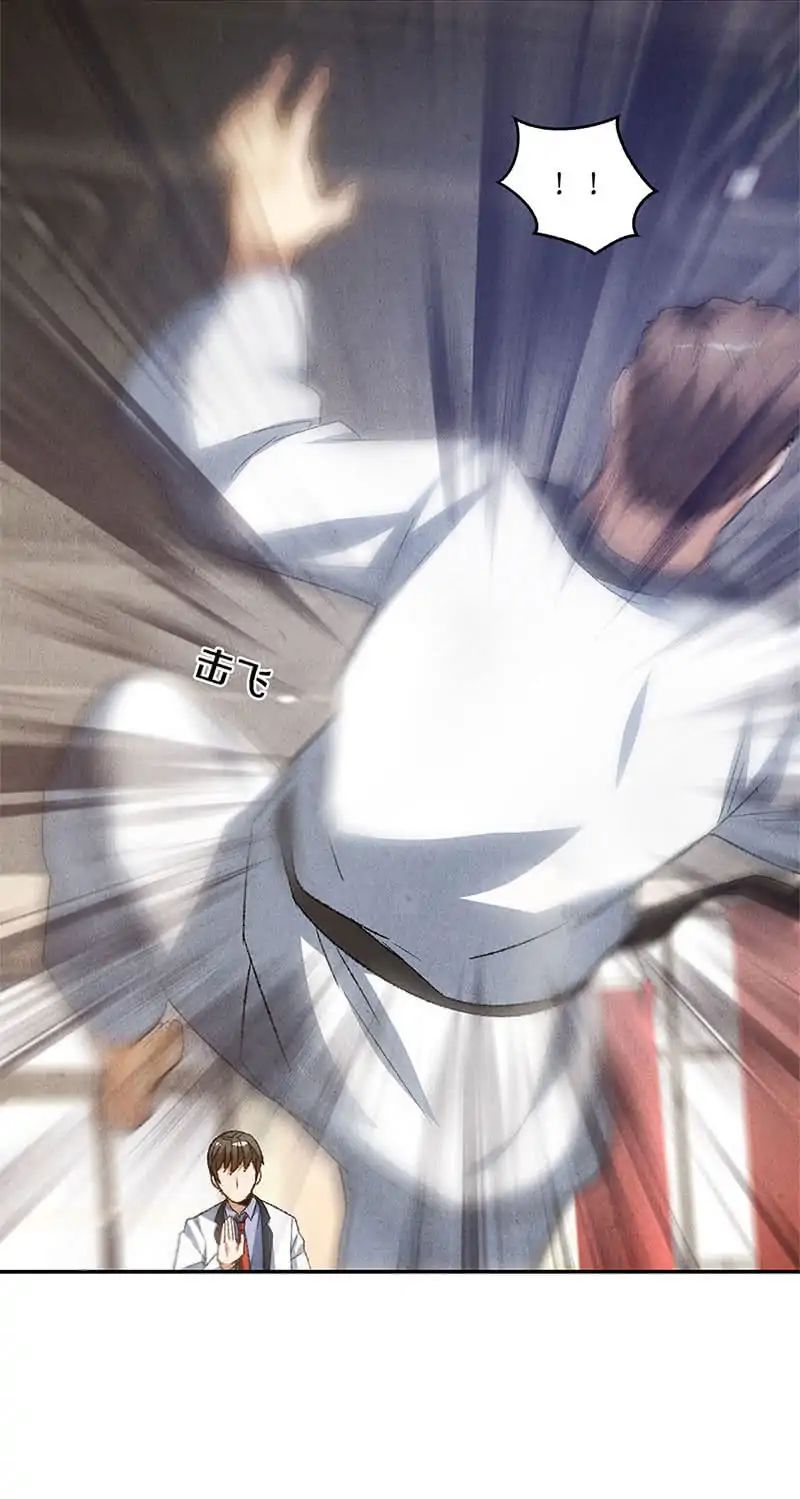 Page 20 of Chapter 51