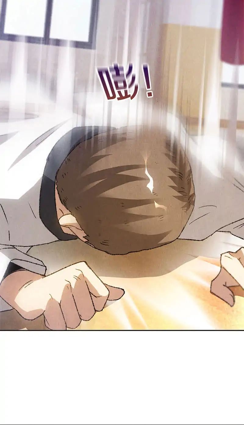 Page 40 of Chapter 51
