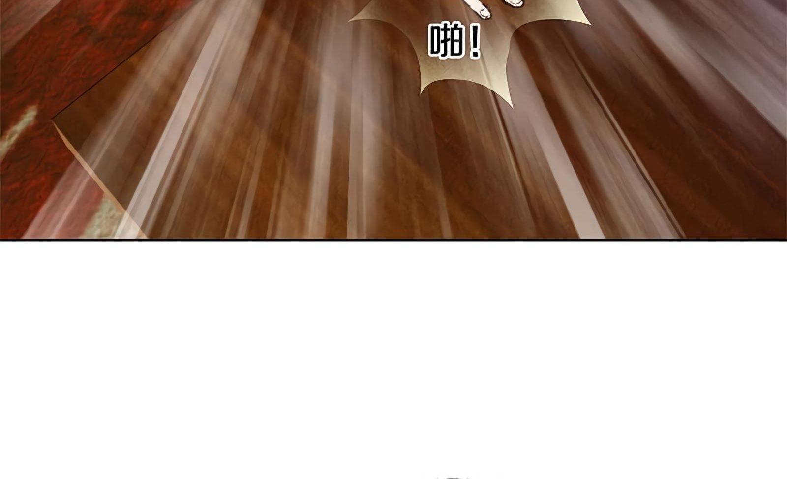 Page 13 of Chapter 52