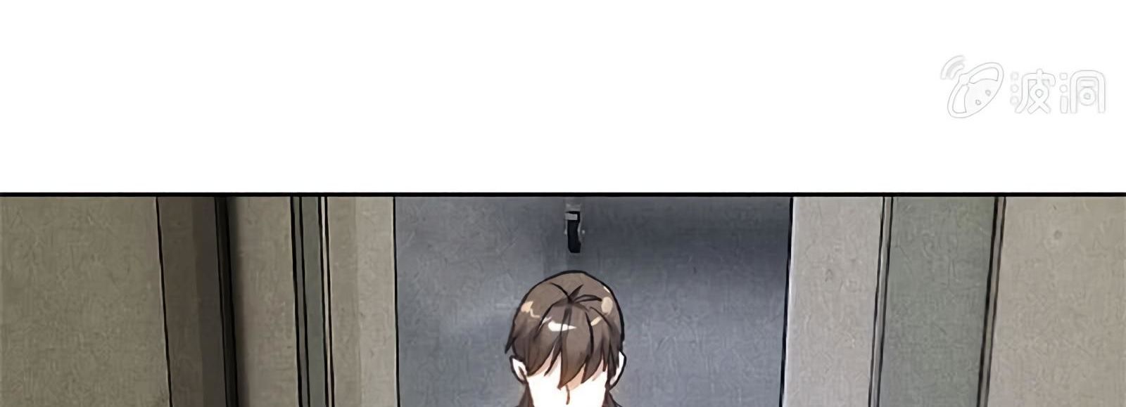 Page 71 of Chapter 56