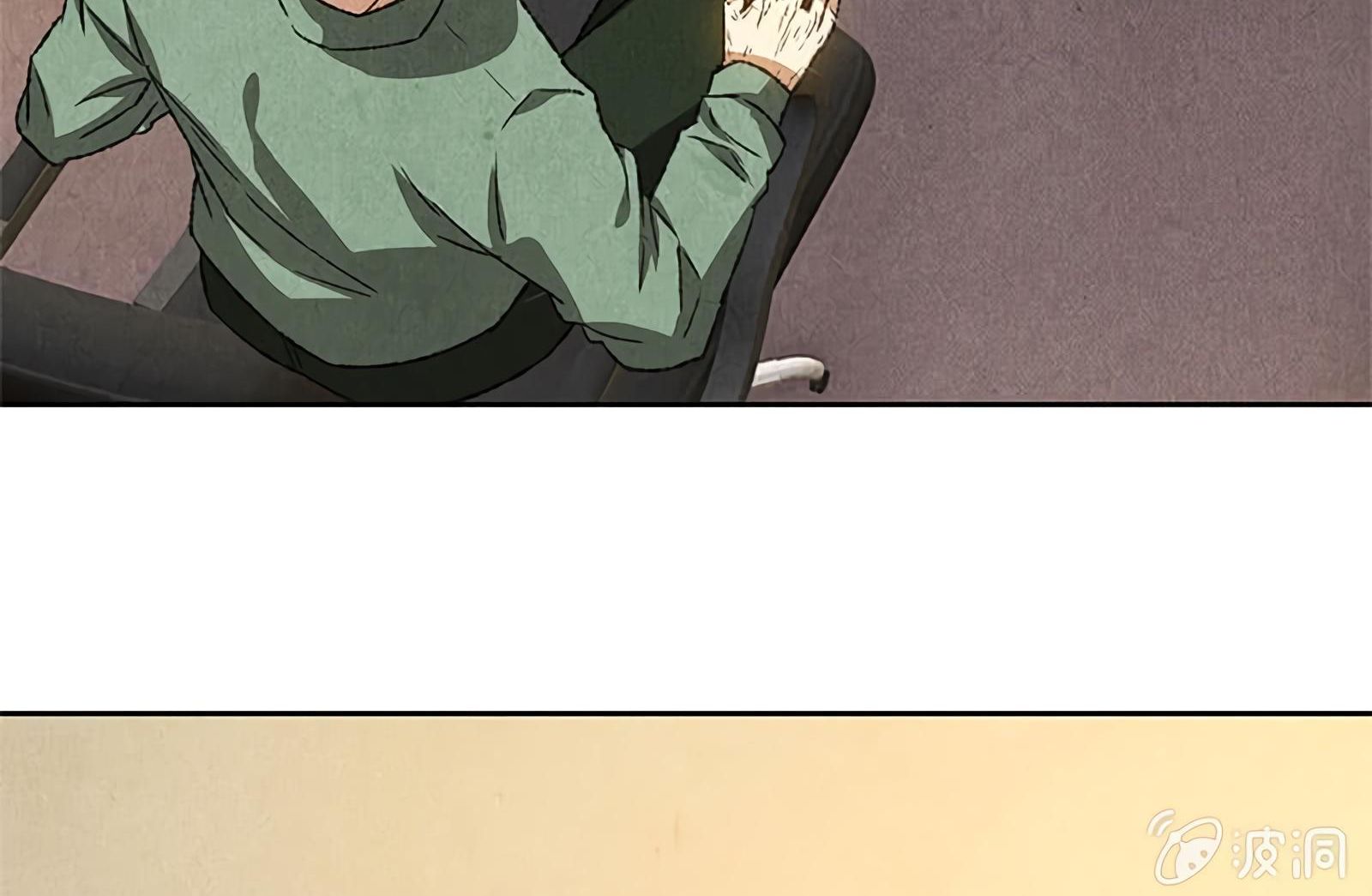 Page 14 of Chapter 57
