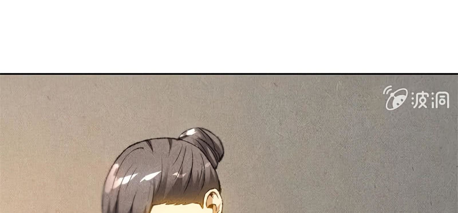 Page 79 of Chapter 57