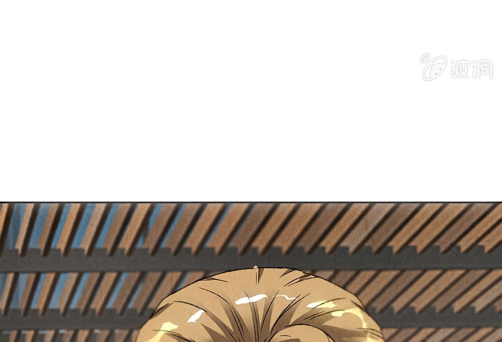 Page 29 of Chapter 58