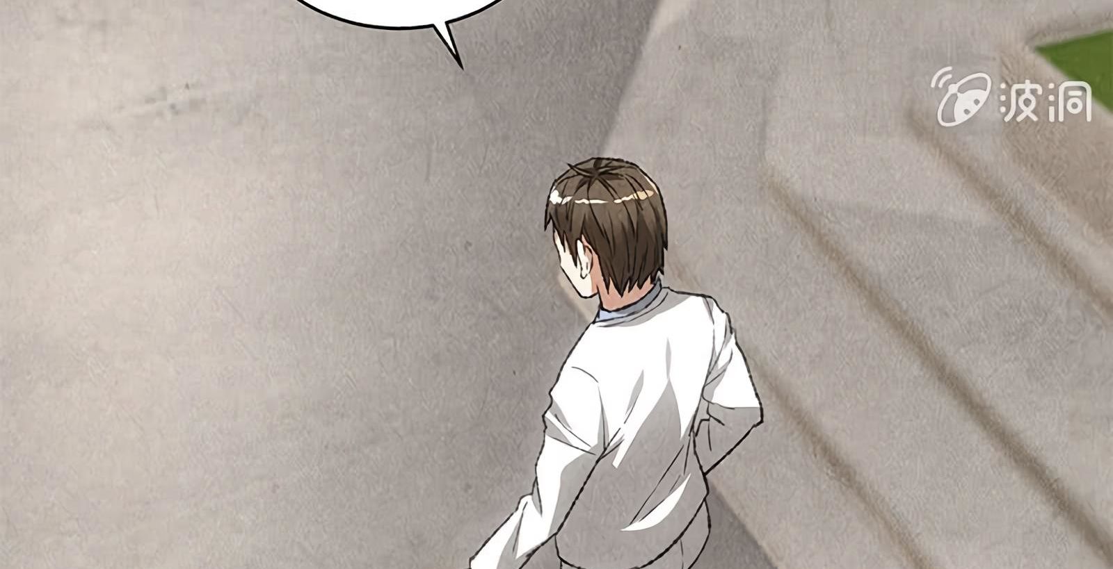 Page 82 of Chapter 58