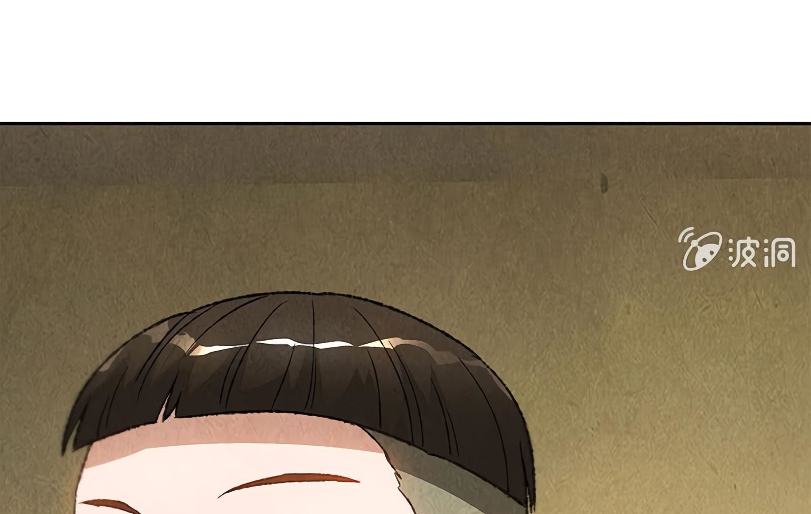 Page 16 of Chapter 59
