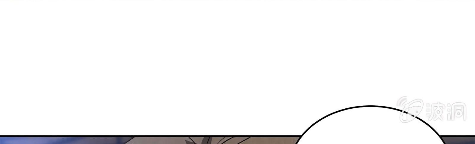 Page 51 of Chapter 60