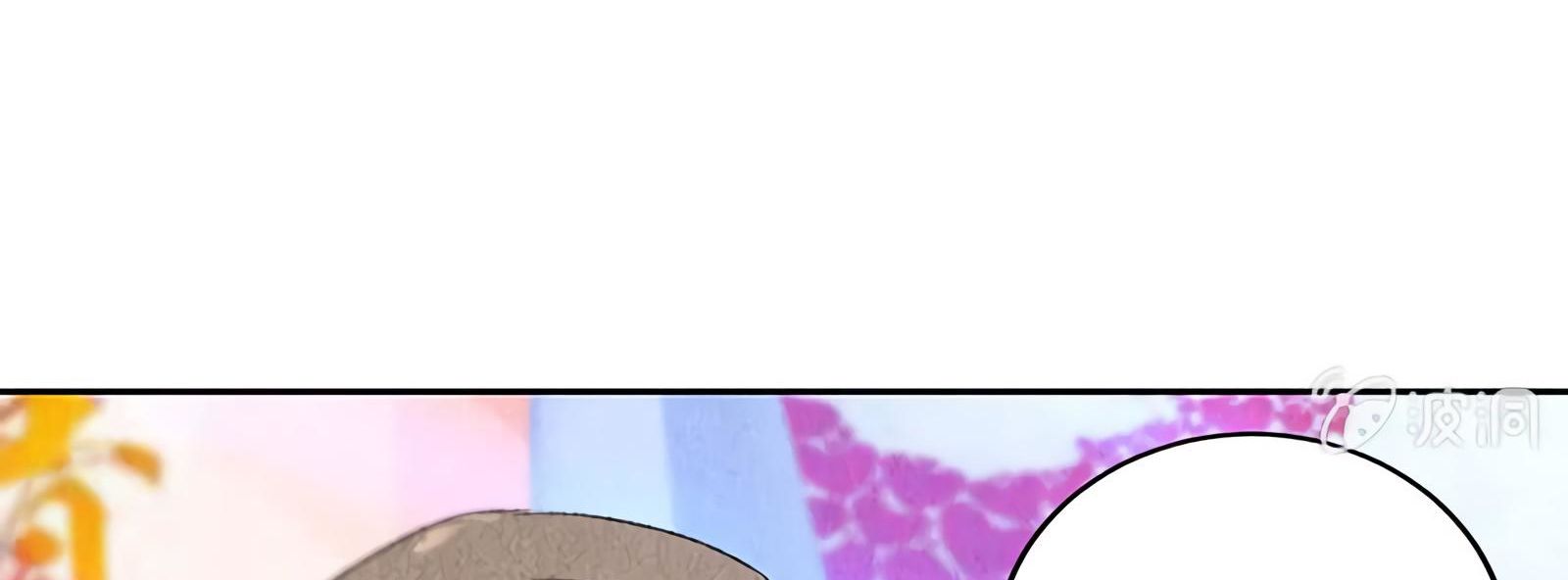 Page 66 of Chapter 60