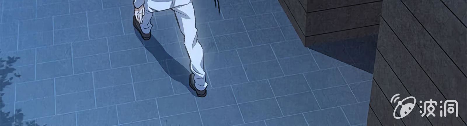 Page 121 of Chapter 61
