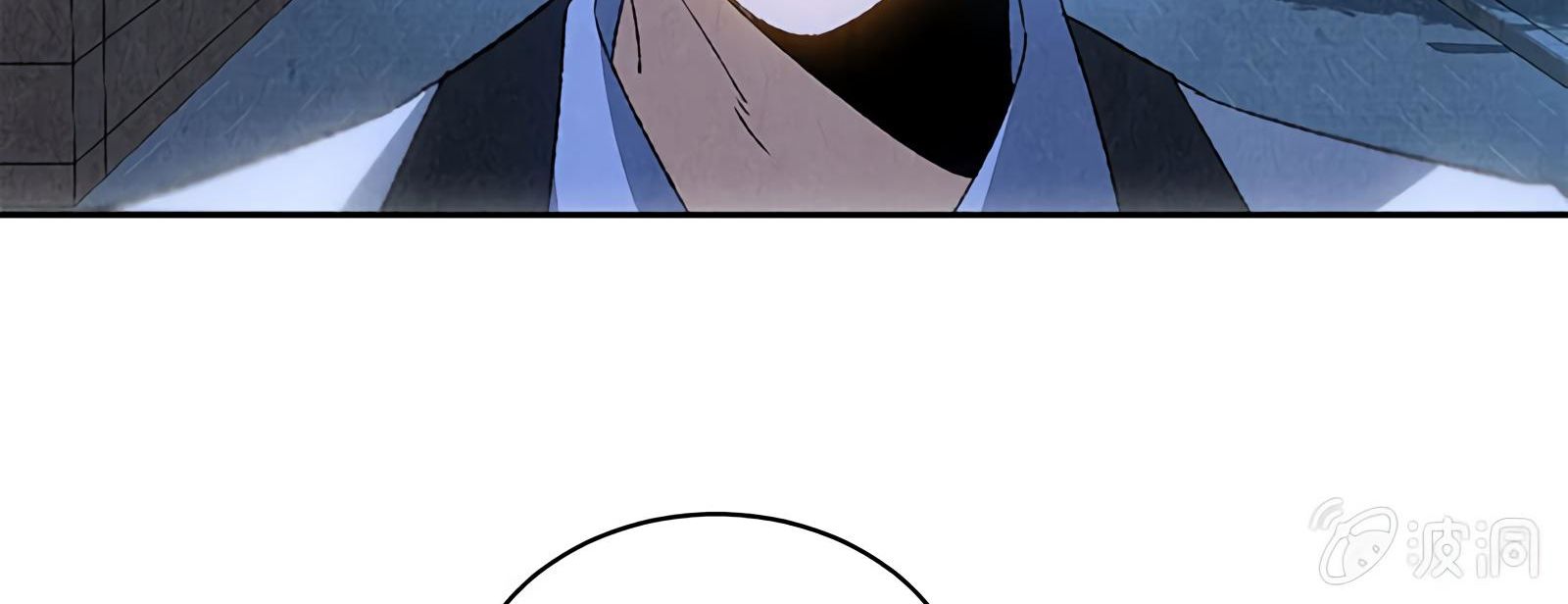 Page 125 of Chapter 61