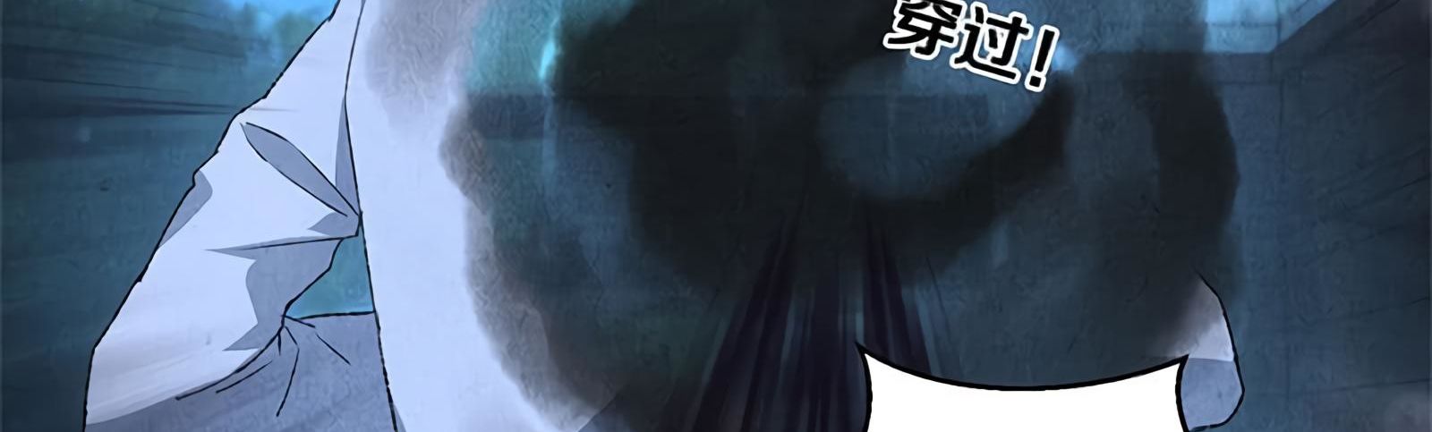 Page 113 of Chapter 62