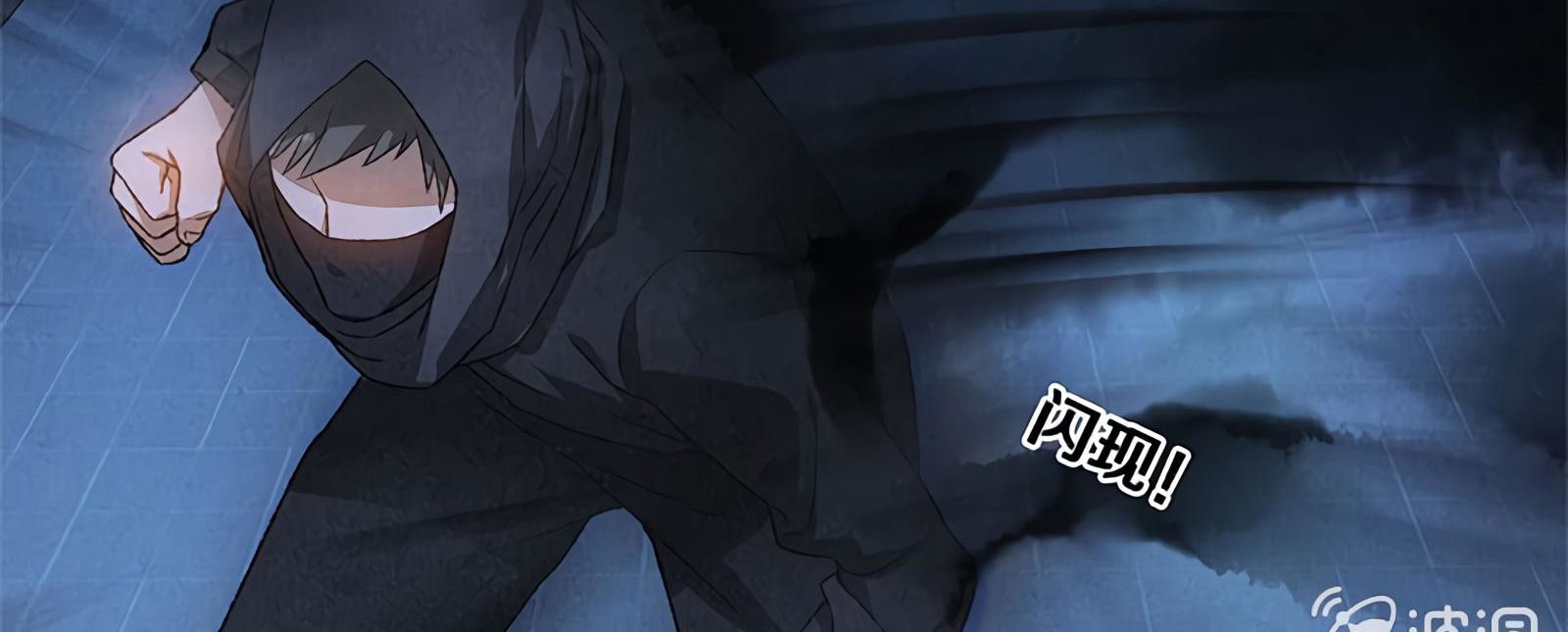Page 17 of Chapter 62