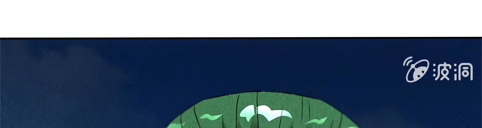 Page 172 of Chapter 62