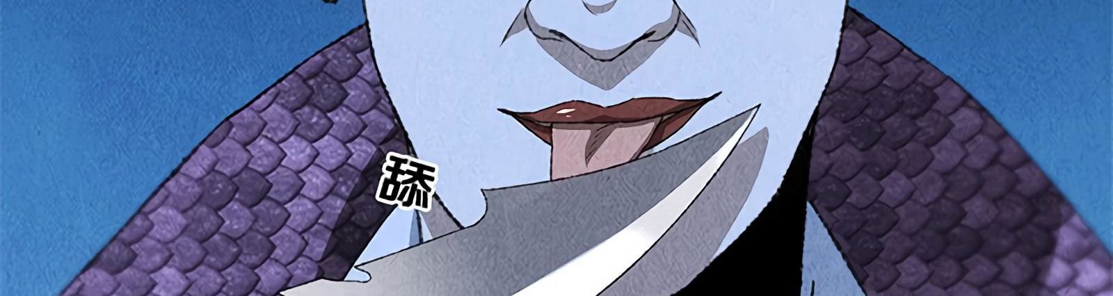 Page 175 of Chapter 62