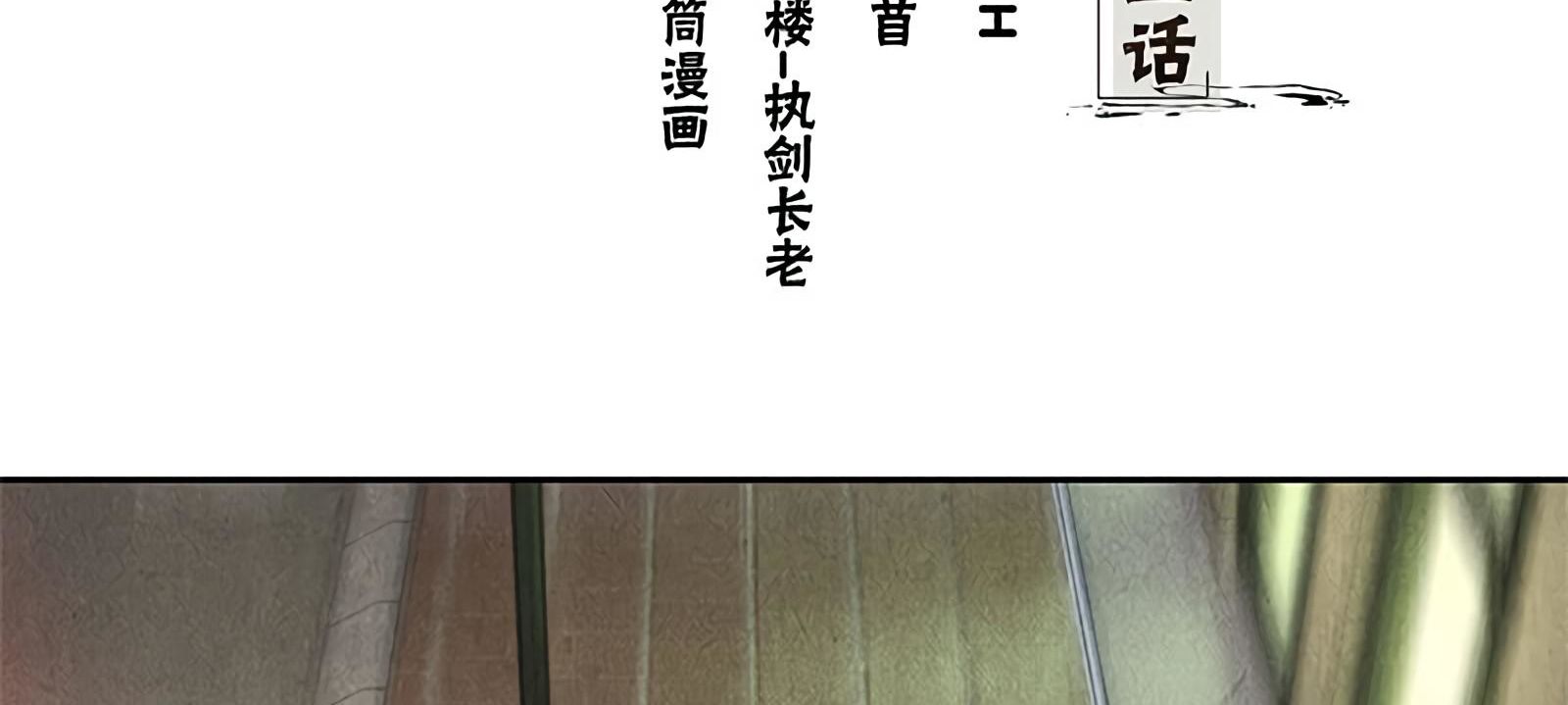 Page 4 of Chapter 63