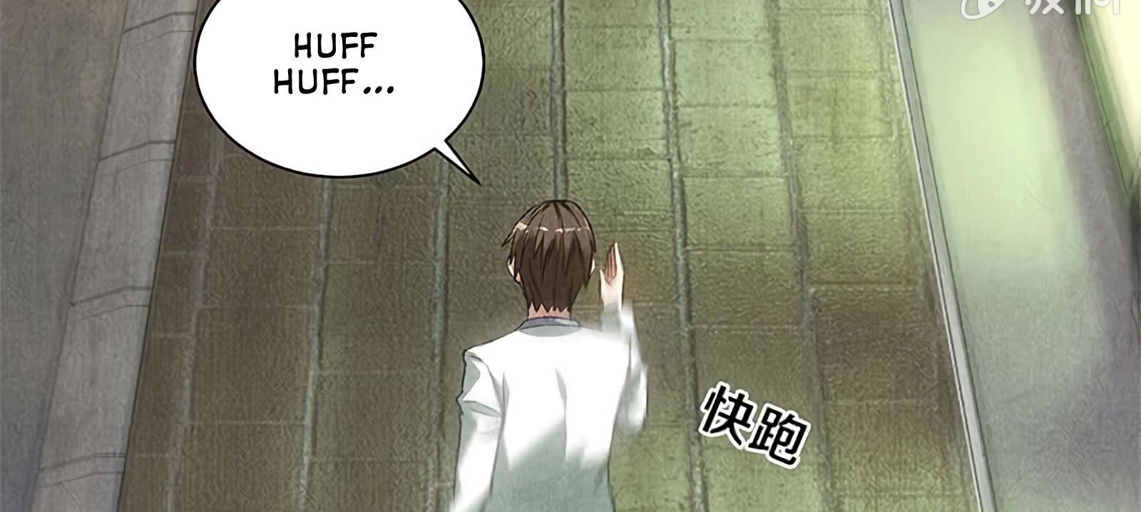 Page 6 of Chapter 63