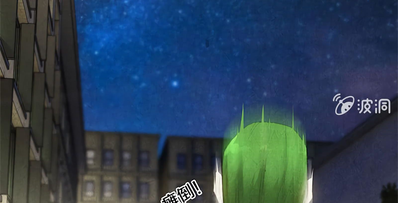 Page 125 of Chapter 63