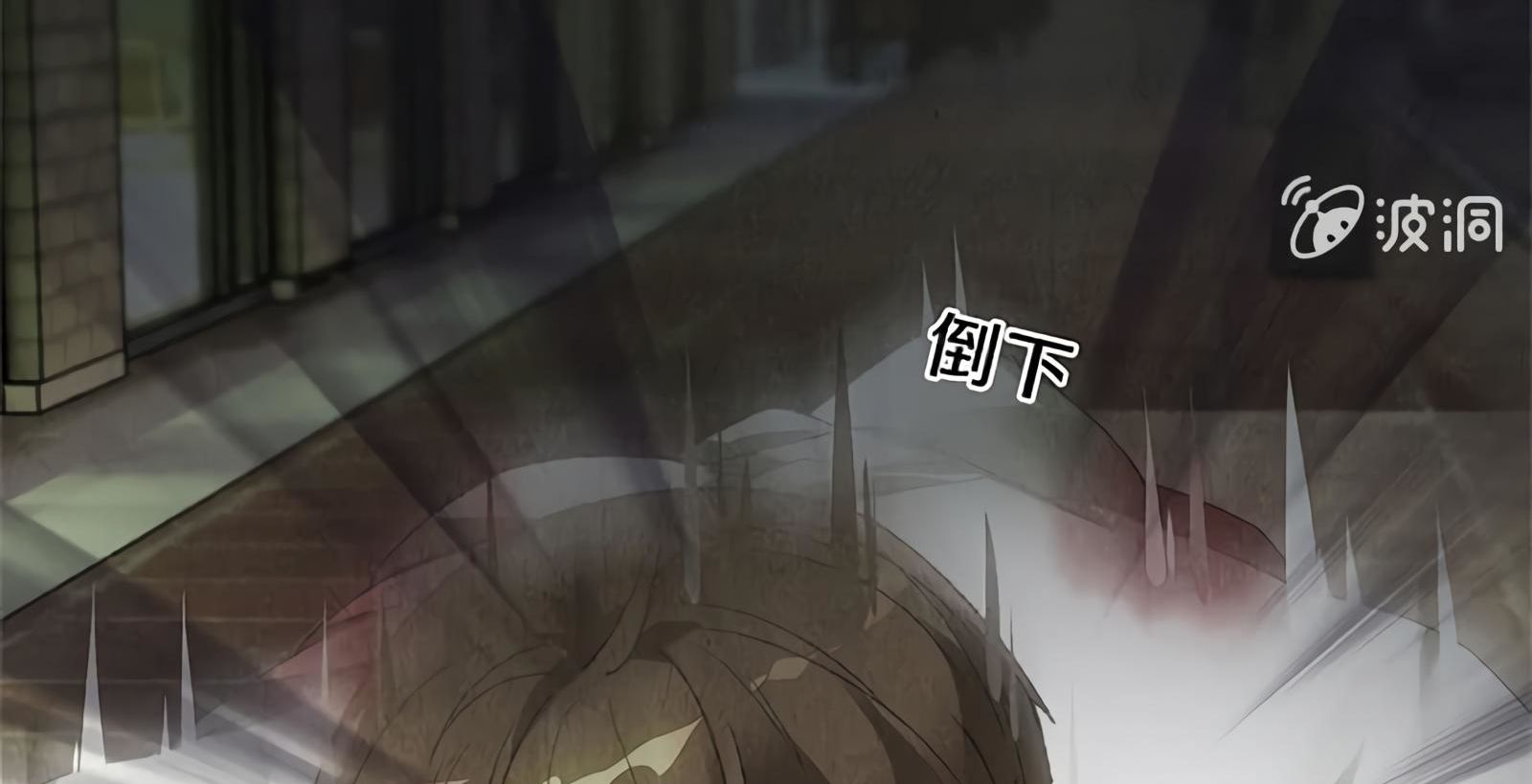 Page 144 of Chapter 63