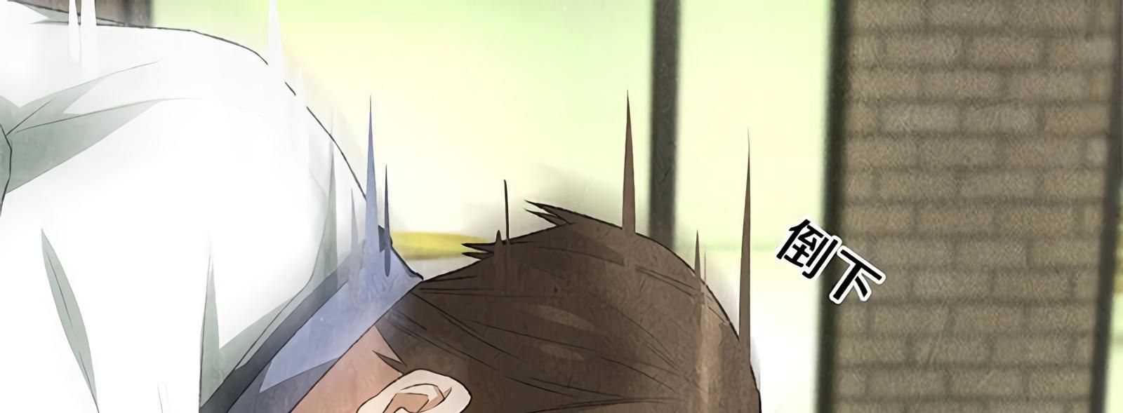 Page 32 of Chapter 63