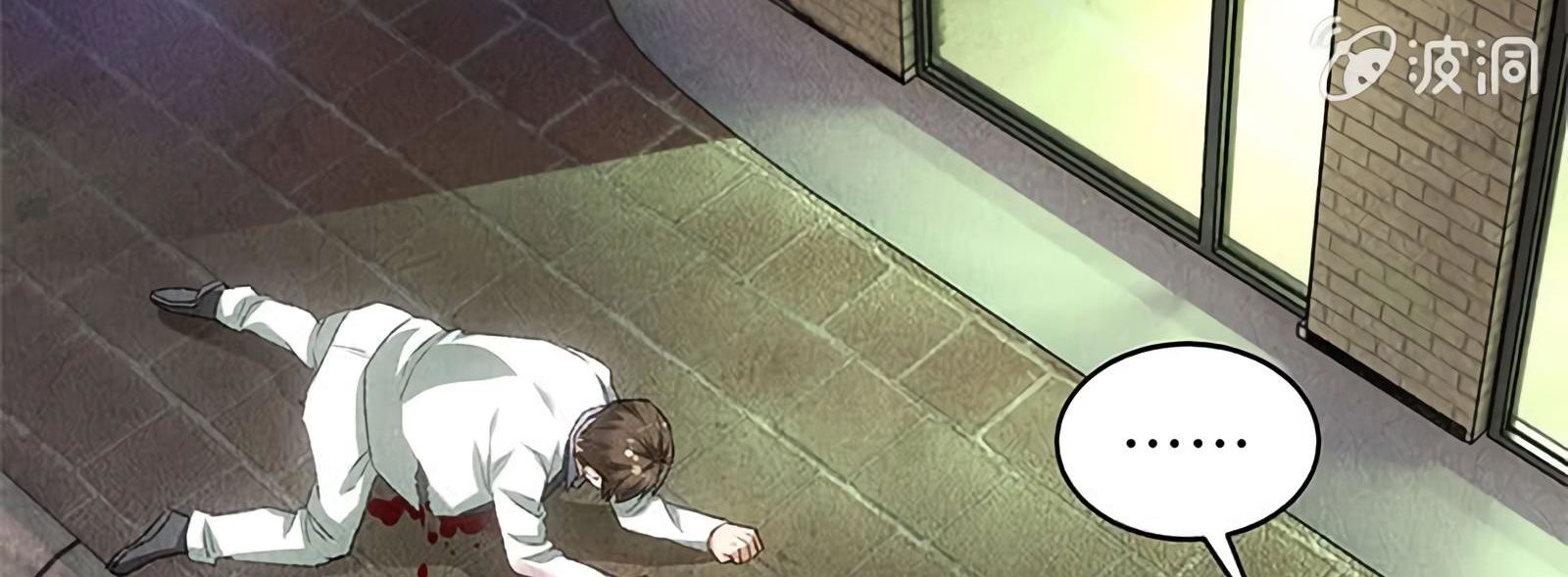 Page 46 of Chapter 63