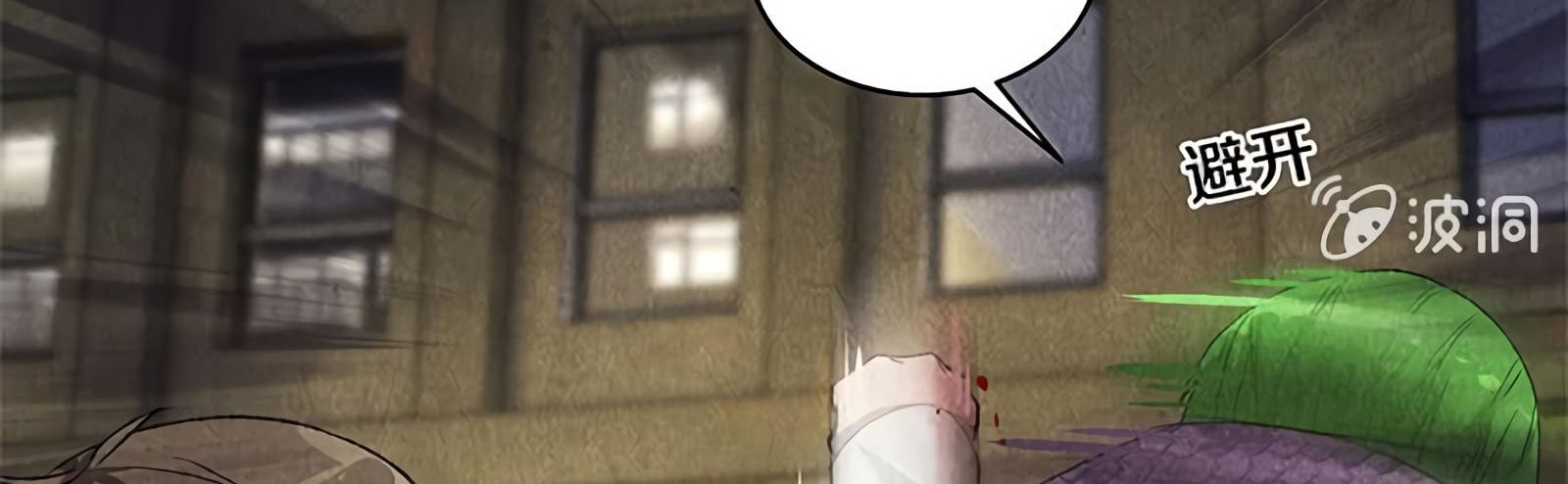 Page 70 of Chapter 63