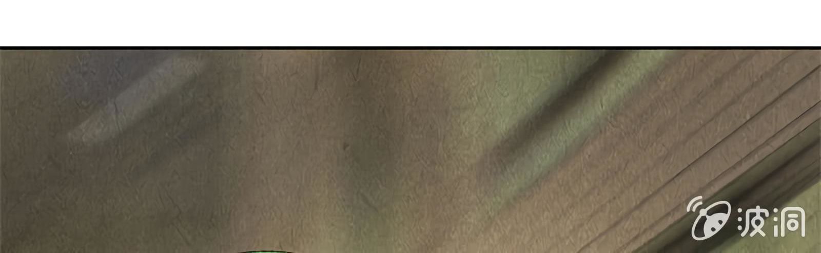 Page 91 of Chapter 63