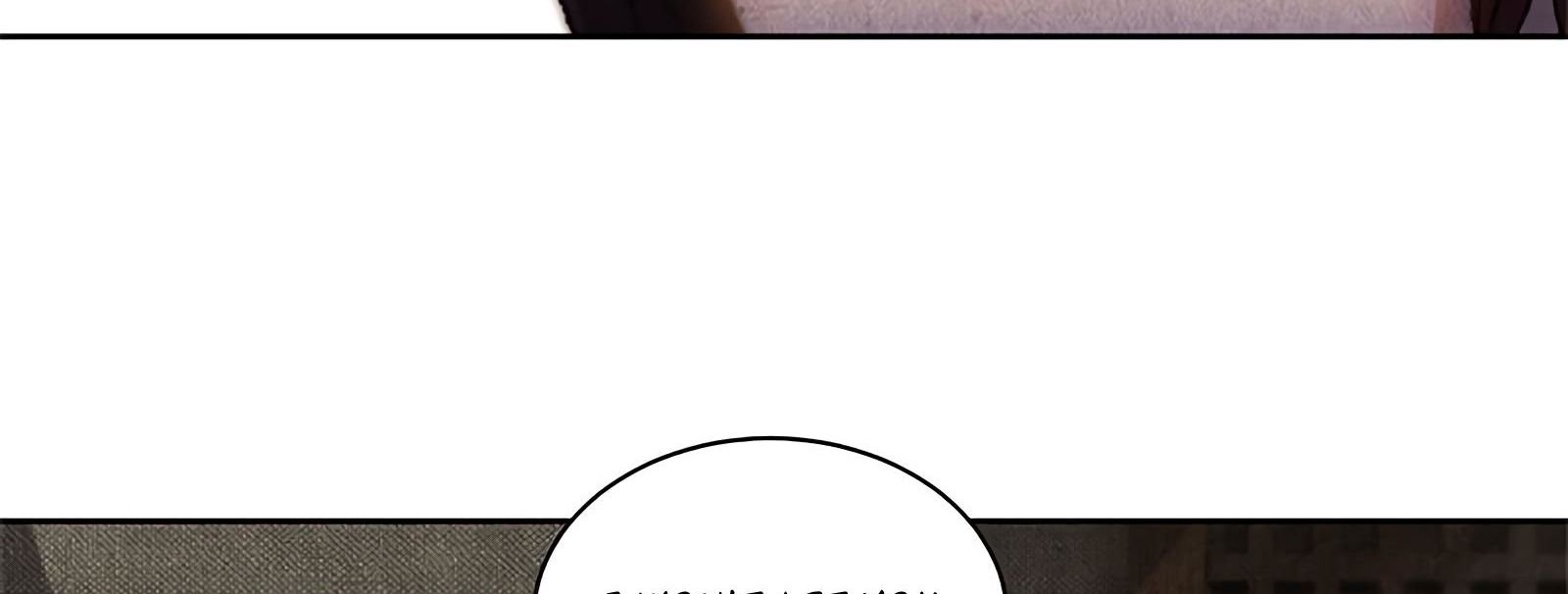 Page 132 of Chapter 64