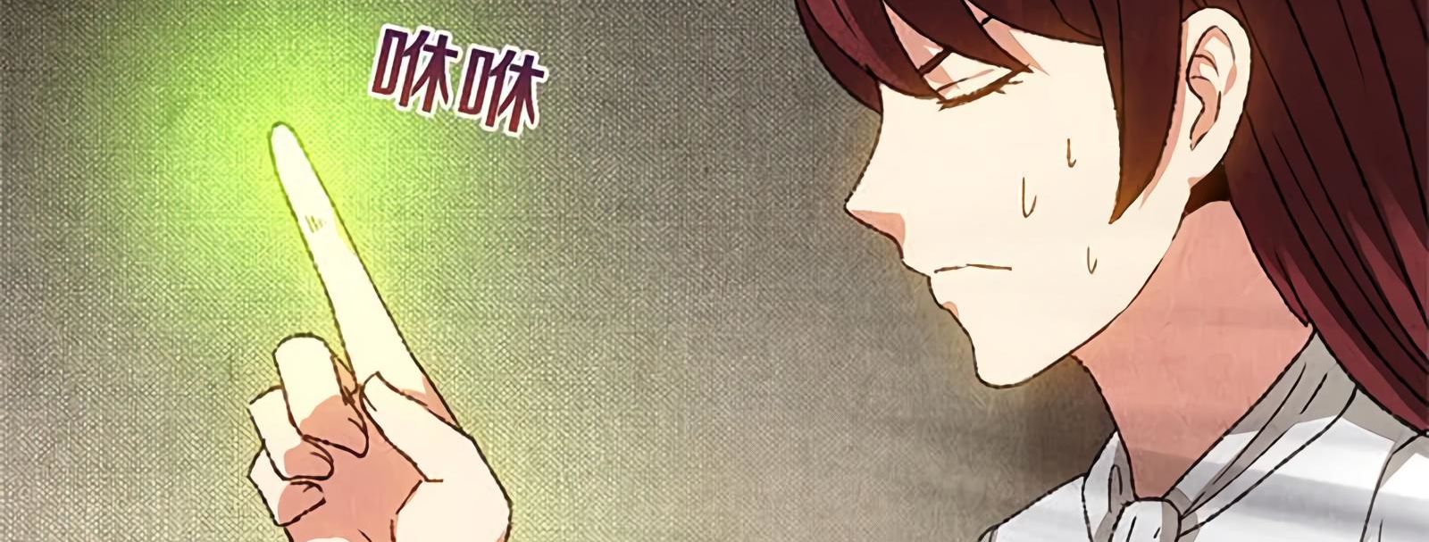 Page 134 of Chapter 64