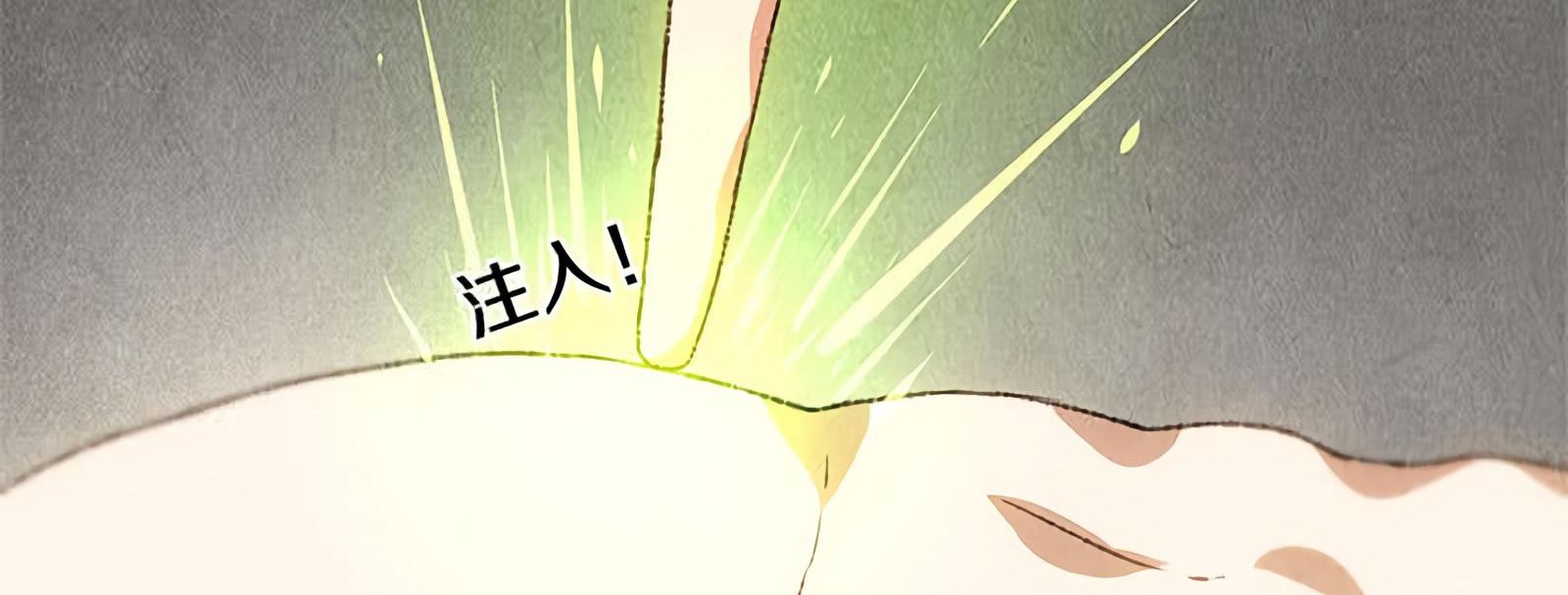 Page 139 of Chapter 64