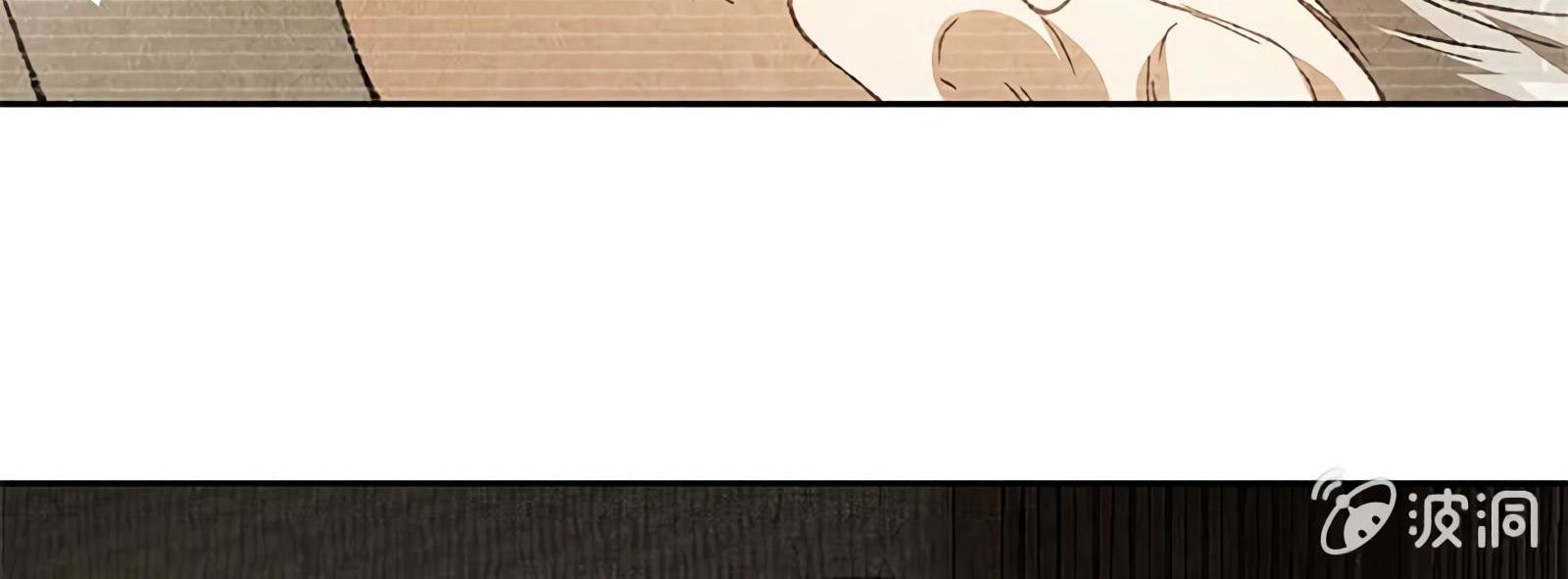 Page 31 of Chapter 64