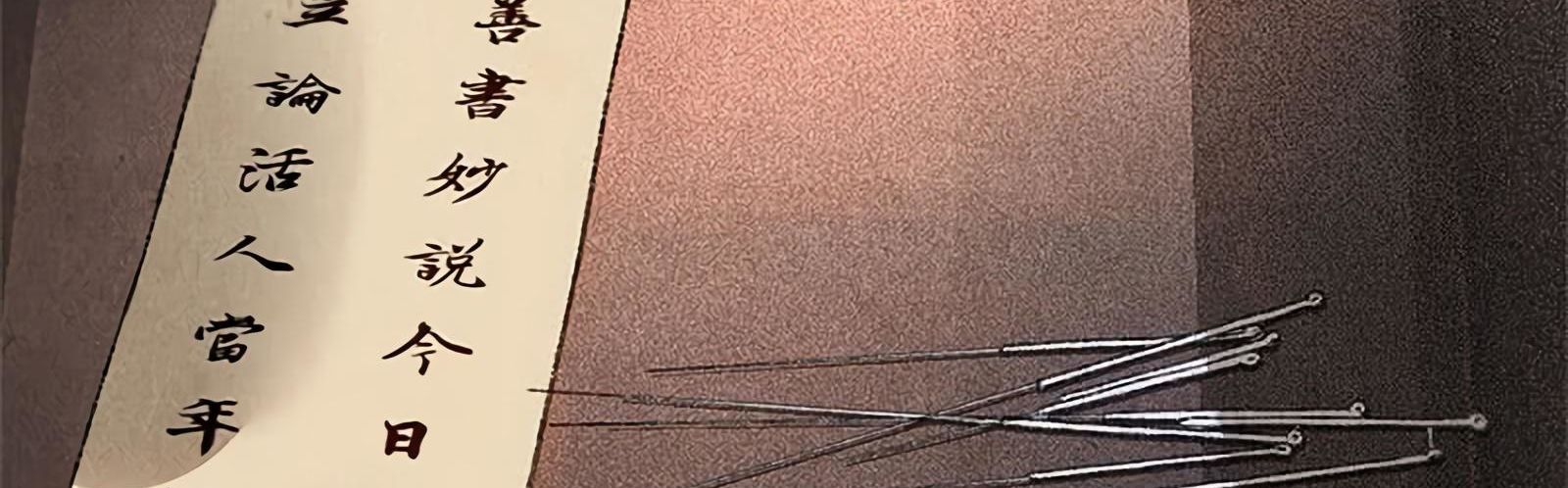 Page 47 of Chapter 64