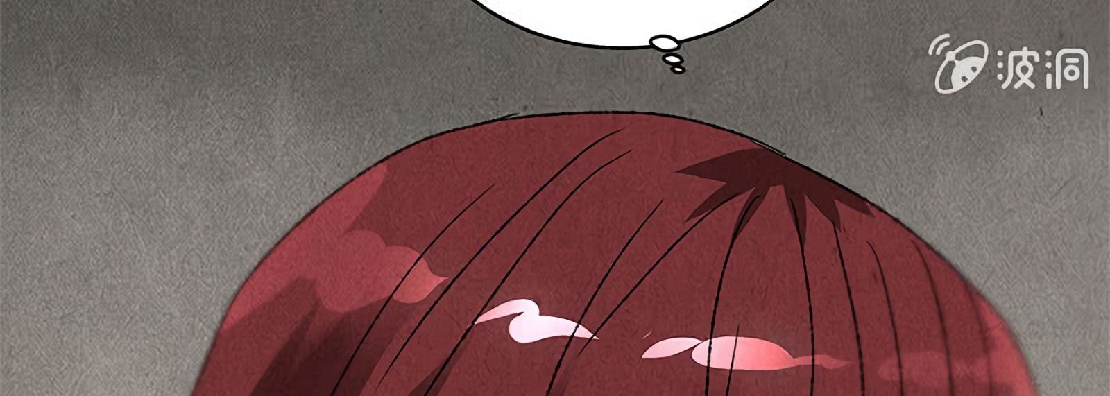 Page 80 of Chapter 64