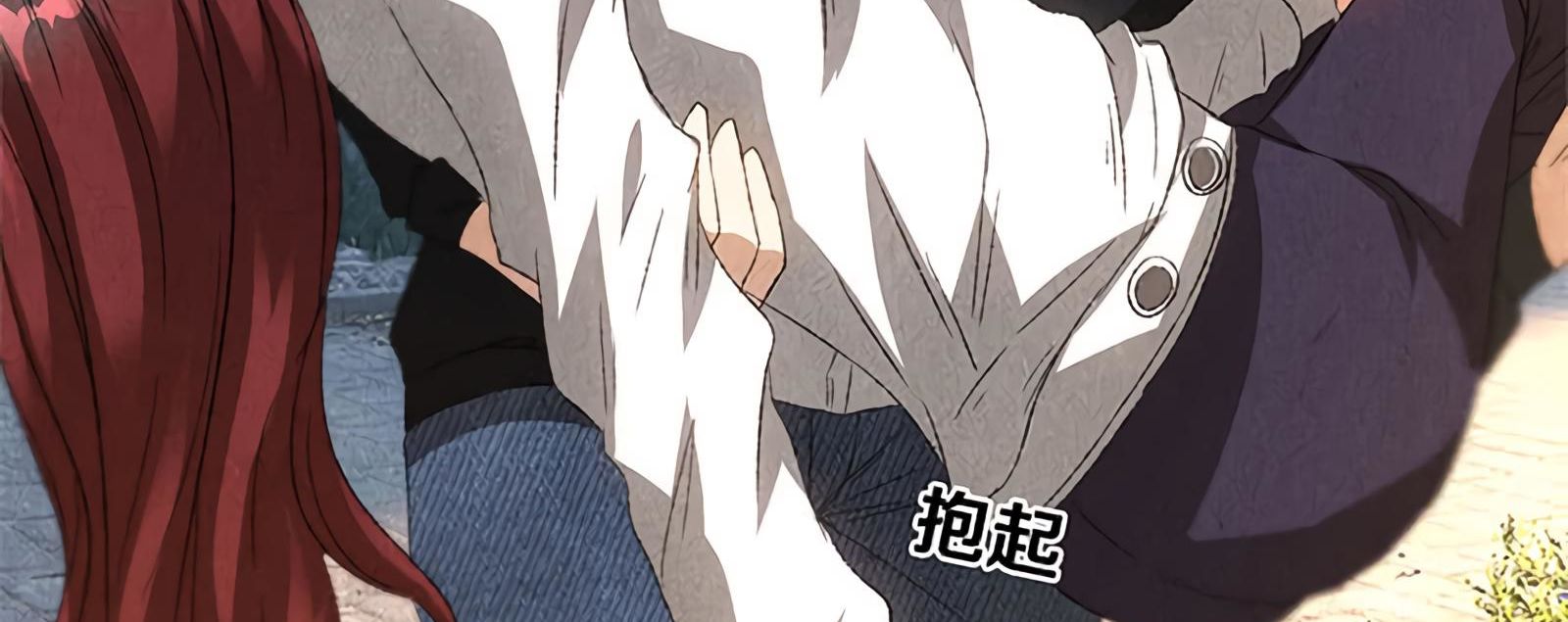 Page 97 of Chapter 65