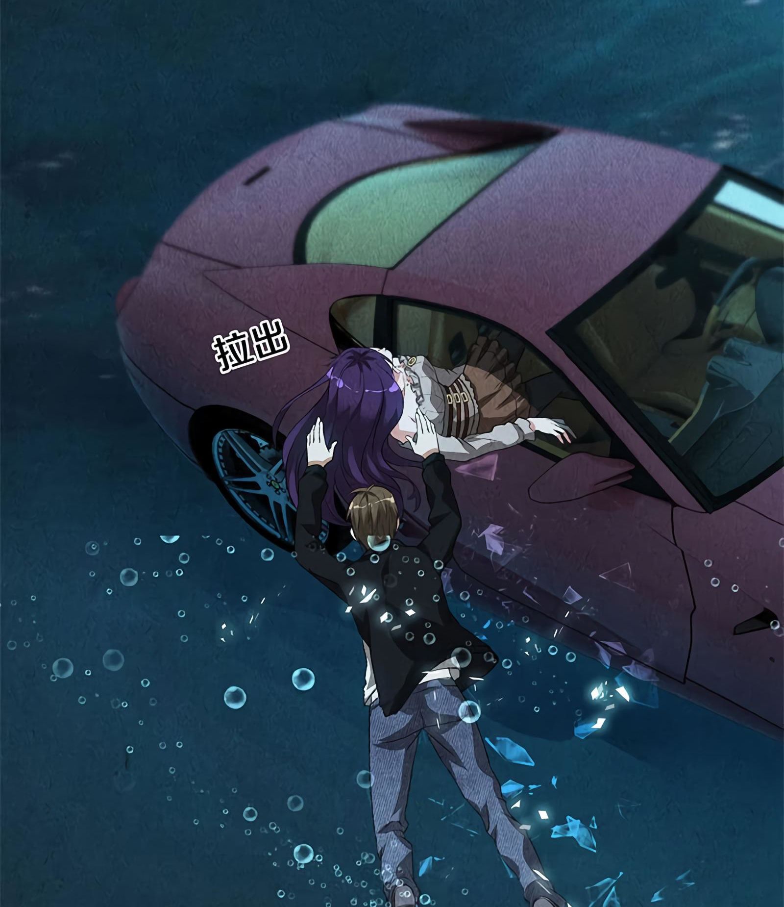 Page 46 of Chapter 67