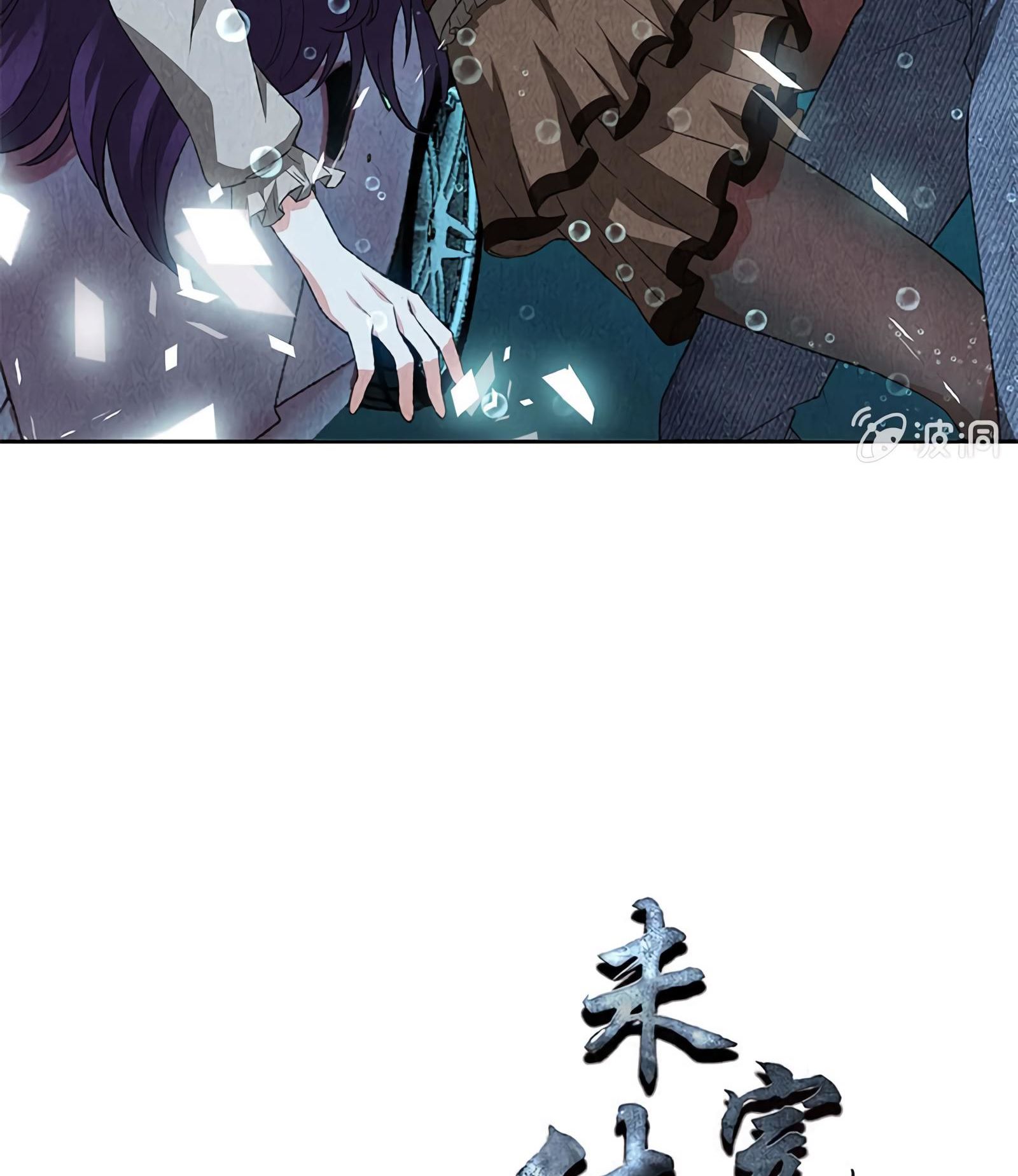 Page 50 of Chapter 67