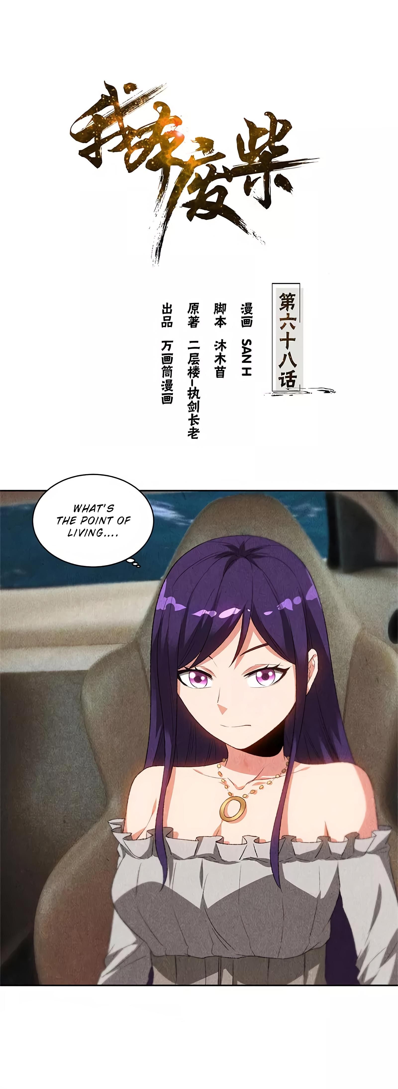 Page 2 of Chapter 68